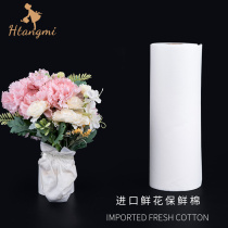 Flowers moisturizing cotton absorbent cotton paper bouquet transport fresh-keeping anti-drying water lock special tissue paper flower shop supplies materials