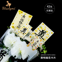 Ching Ming Festival Bouquet decoration accessories flower card commemorative ancestor graves before sweeping the tomb
