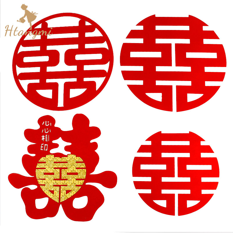 Wedding Xi Calligraphy Window Floral Suede Wedding Wedding Wedding Wedding Wedding House Couplets Decoration Placement Happy Lettute and Wedding Gifts for Wedding Wedding