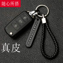 Car keychain pendant anti-loss personalized customization DIY anti-loss card Phone number plate Mobile phone number listing