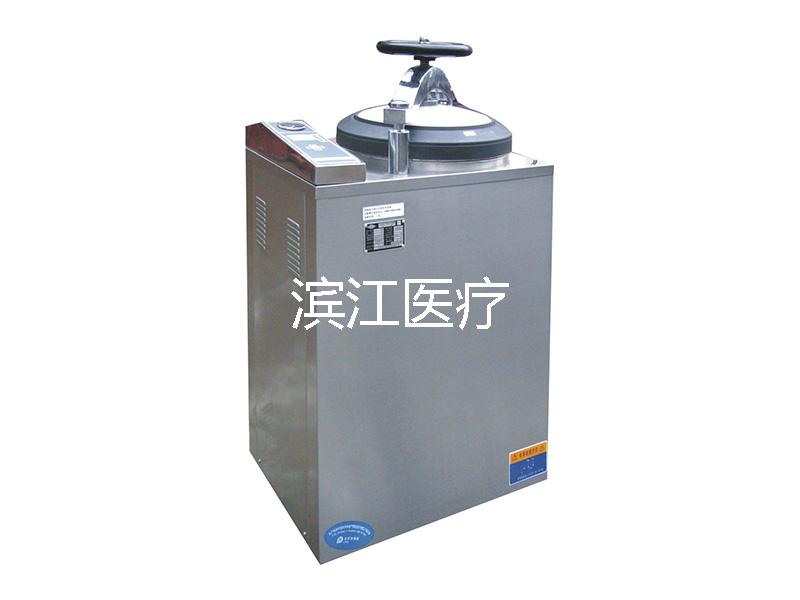 全自动脉动真空型立式压力蒸汽灭菌仪LS-50HV敷料器皿消毒滨江