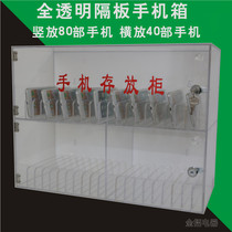 Mobile phone safe deposit box with lock Transparent student portable employee storage locker Restaurant army conference storage box