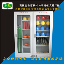 Tool cabinet Power safety tool cabinet Helmet storage cabinet Intelligent factory direct tool storage cabinet
