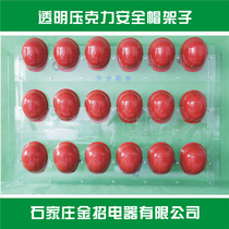 Helmet bracket storage Helmet rack Wall-mounted hat rack Helmet storage rack Helmet placement rack Custom-made