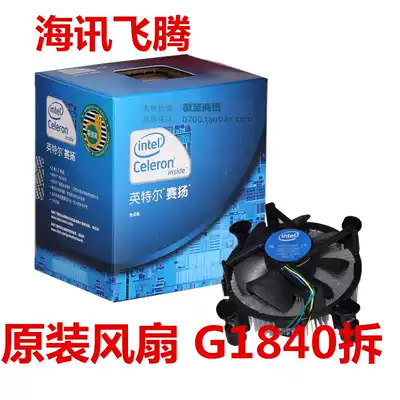  Original fan Original boxed 4-pin 4pin temperature control automatic speed control Silent radiator Brand new