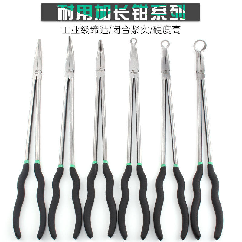 11 inch lengthened curved mouth pliers pointed mouth pliers O-clamp clamp pliers spark plug pliers extended flat mouth flat jaw pliers