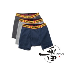 Ready-made HUMAN MADE BOXER BRIE four-color love mark knitted cotton boxer briefs