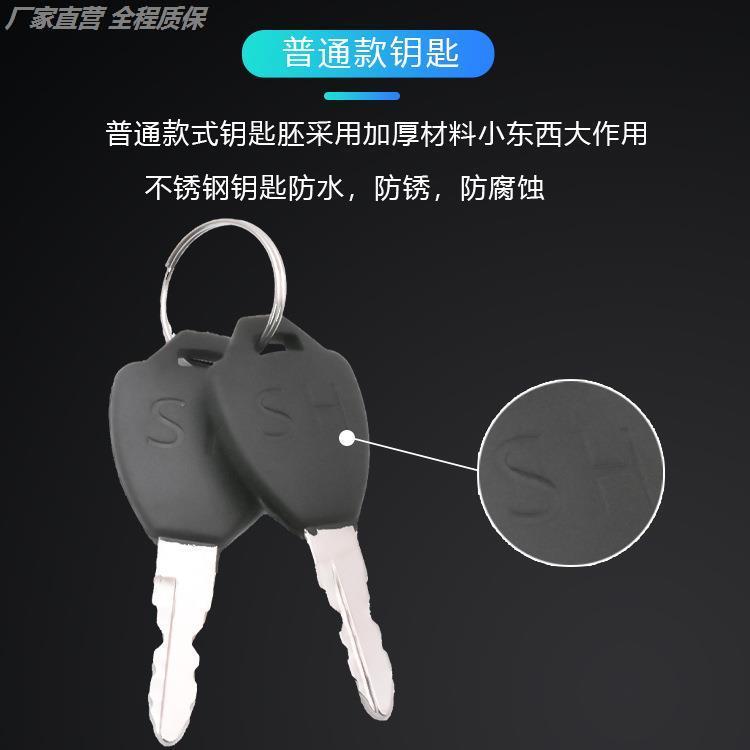 雅迪爱玛电动车电门锁通用？一锁搞定全车安全！🔐