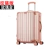 Khóa kéo vali hành lý vạn năng bánh xe sinh viên nam và nữ mật khẩu hộp 26 inch 24 inch trường hợp xe đẩy hộp cứng khung lên máy bay