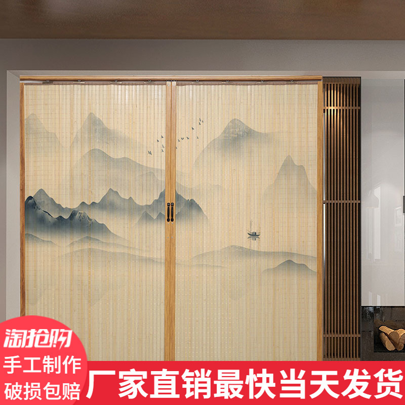 Door Curtain, Roller Blind, Bamboo Curtain, New Chinese-Style Retro Curtains, Sunshade, Sliding Door, Living Room Folding Sliding Door, Partition, Hanging Painting