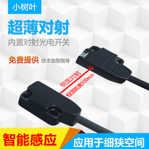 Miniature ultra-thin pair of radio photo-switch sensors can be substituted for EX-14A 13A 13B-EA EB side frontifaces