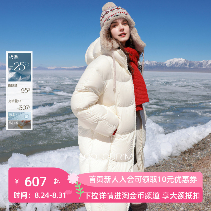【95% White Goose Down】Sancai 2025 Winter New Extreme Cold High-Puff down Jacket Long Hooded Coat for Women m