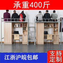 College student upper bed lower cabinet double combined with wardrobe desk integrated multifunctional bed staff Dormitory Bed Iron Art