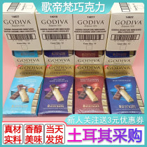 Turkey imported GODIVA milk caramel almond kernel dark chocolate snack 8 packs