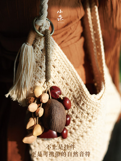 In Forest小森手工满愿果壳挂铃自然乐器音疗手摇铃包包挂饰礼物