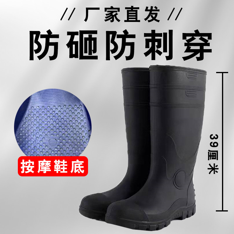 Labor-protection anti-puncture site Rain shoes High-cylinder mid-cylinder men's double steel rain boots oil resistant and acid-resistant steel head steel sheet-Taobao