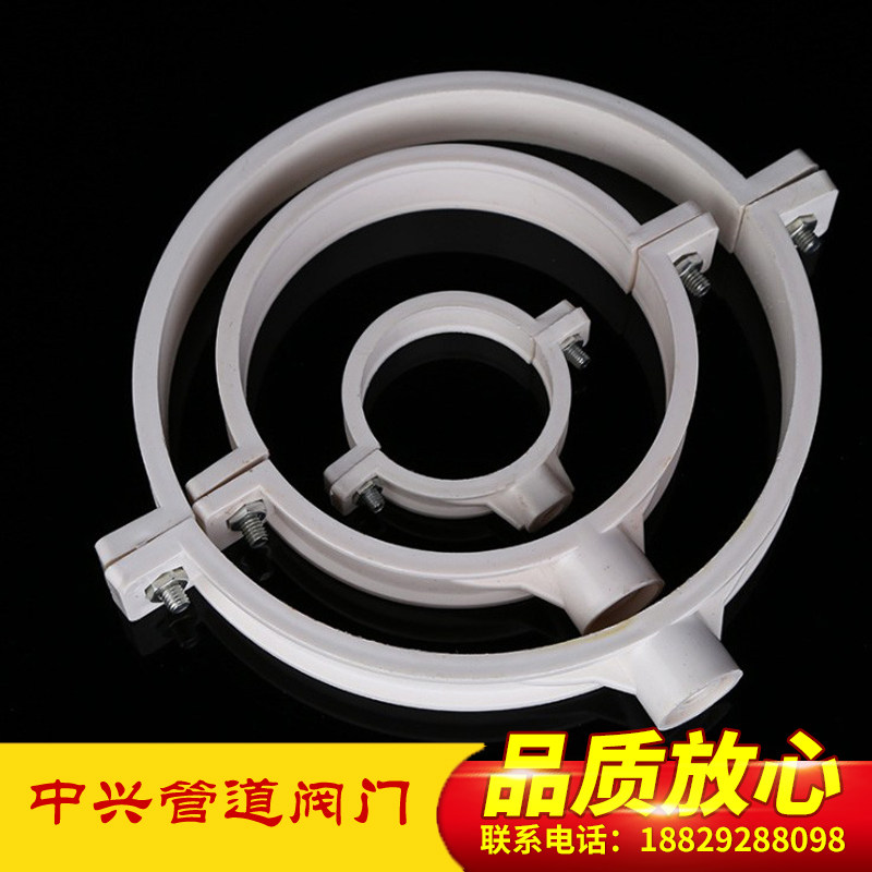 [USD 4.02] PVC gam card wall card pipe card drainage sewer pipe outer ...