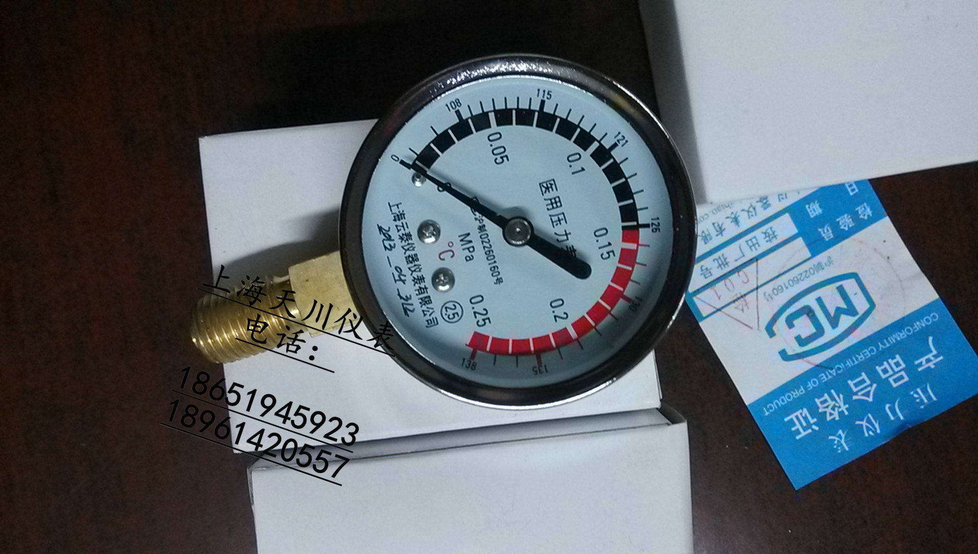 Shanghai Yuntai medical gauge pressure gauge Y60 0-0 4MPa sterilizer can be customized
