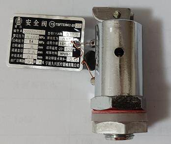 合肥华泰手提式压力蒸汽灭菌器医用高压消毒锅YX-280B安全阀放气