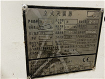 山东新华SHIHVA立式灭菌器LMO.J3240密封圈胶条0.03立方30升用