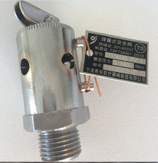 上海申安安全阀放气阀YA1B0.25/10 LDZX-75KBS蒸汽灭菌器消毒锅