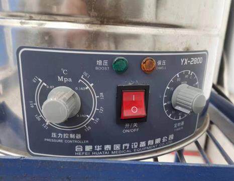YX-280D18L华泰合肥手提式灭菌器按钮开关压力控制器定时器密封圈