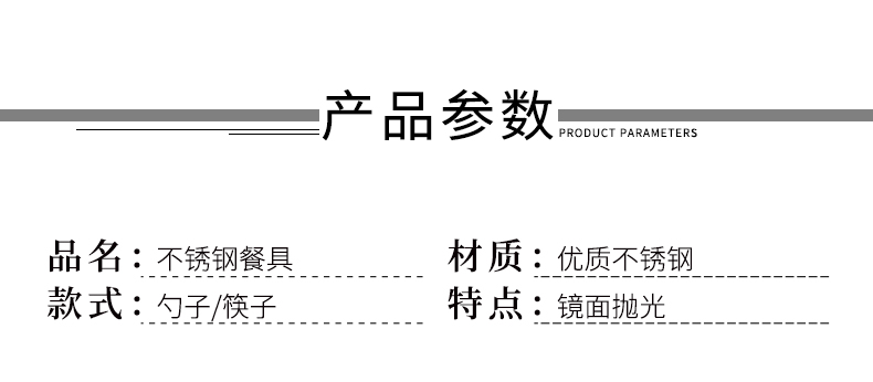 Qingbo thép không gỉ Hàn Quốc bộ đồ ăn gia đình người lớn tay cầm dài đũa đặt muỗng nhà hàng thương mại bộ chén dĩa cao cấp