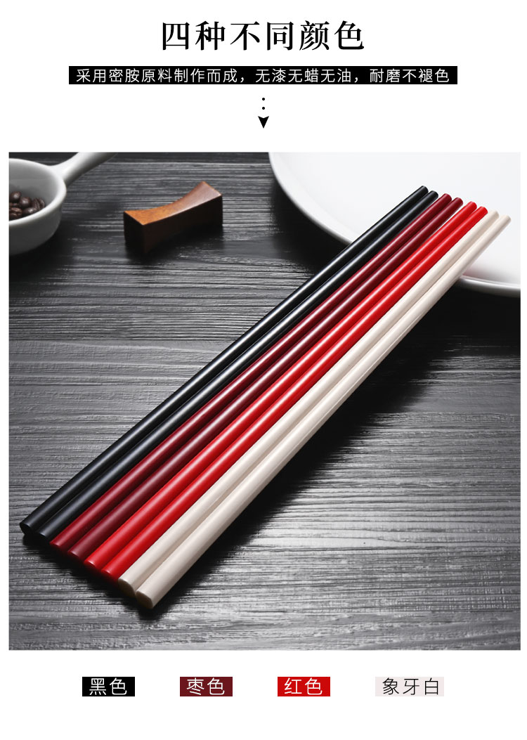 Đũa nhựa màu melamine giả sứ dài màu đen thương mại cao cấp khách sạn nhà hàng gia đình người lớn bộ đồ ăn 10 đôi đĩa nhựa dùng 1 lần