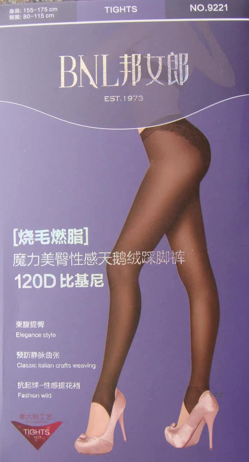 body amincissant en autre - Ref 678007 Image 20