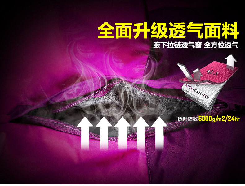 千凌鹿 男女款加厚防风 三合一冲锋衣 图7