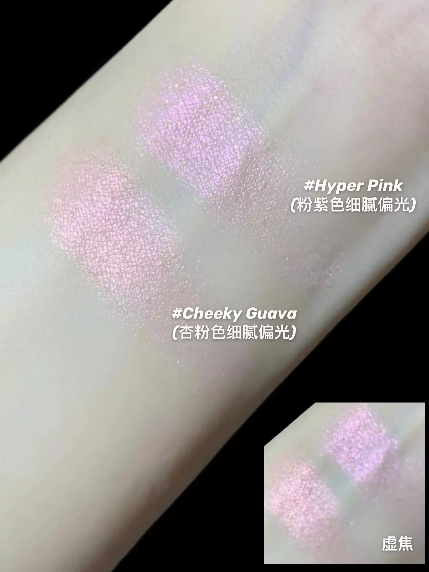 Рекомендация Pony из Южной Кореи Holika confused Lili Monumer тени, жемчужная матовая база цвета, silk kitty/bebe