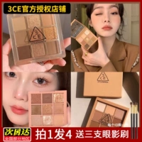Южная Корея 3ce jiugongge Eye Disk Disk Overtak Mifte Puree Piure Cement Disk более гладкий официальный подлинный