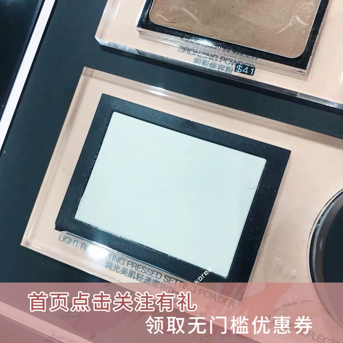 NARS New Nasuna Naked Loose Powder Pressed Powder Loose Powder Setting Powder Kiểm soát dầu Lâu dài Trong suốt 10g Bột Puff - Quyền lực