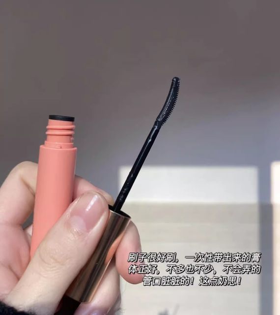 UKISS mascara raincoat primer mascara setting liquid slim curling waterproof non-smudge fine brush head