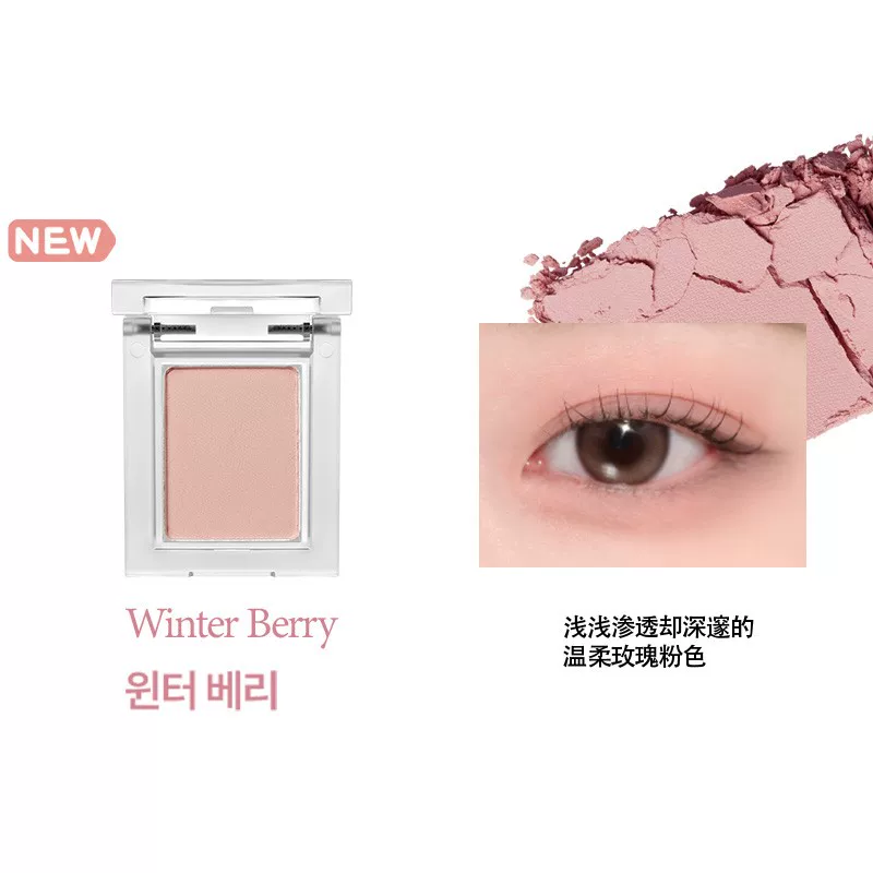 Рекомендация Pony из Южной Кореи Holika confused Lili Monumer тени, жемчужная матовая база цвета, silk kitty/bebe