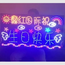 Restaurant bar LED hand-held lights custom concert fans happy birthday atmosphere props DIY