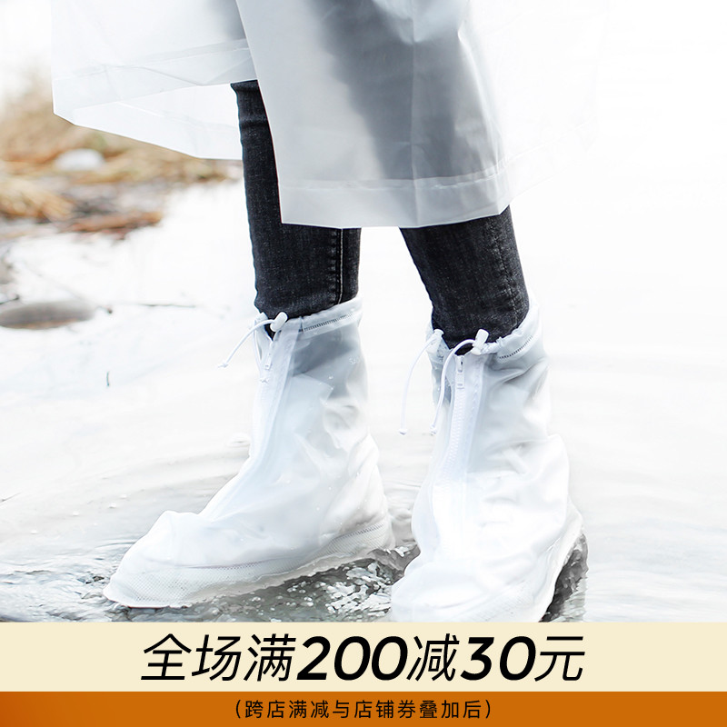 Rain shoe cover Non-slip thickened wear-resistant bottom men and women waterproof high tube rainy day outdoor children and students rain shoe cover