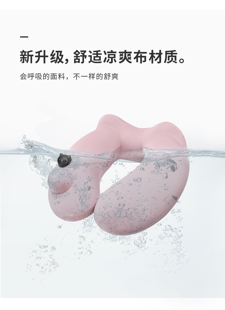 Надувная П-образная подушка-optimisation_06.jpg