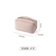 Rainbow Hill Makeup Bag Milk Guiyan [большой]