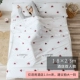 Khách sạn cotton nguyên chất mỗi túi ngủ bẩn du lịch người lớn tạo tác du lịch trong kinh doanh lưu trú khách sạn tấm du lịch gấp đôi duvet cover - Túi ngủ