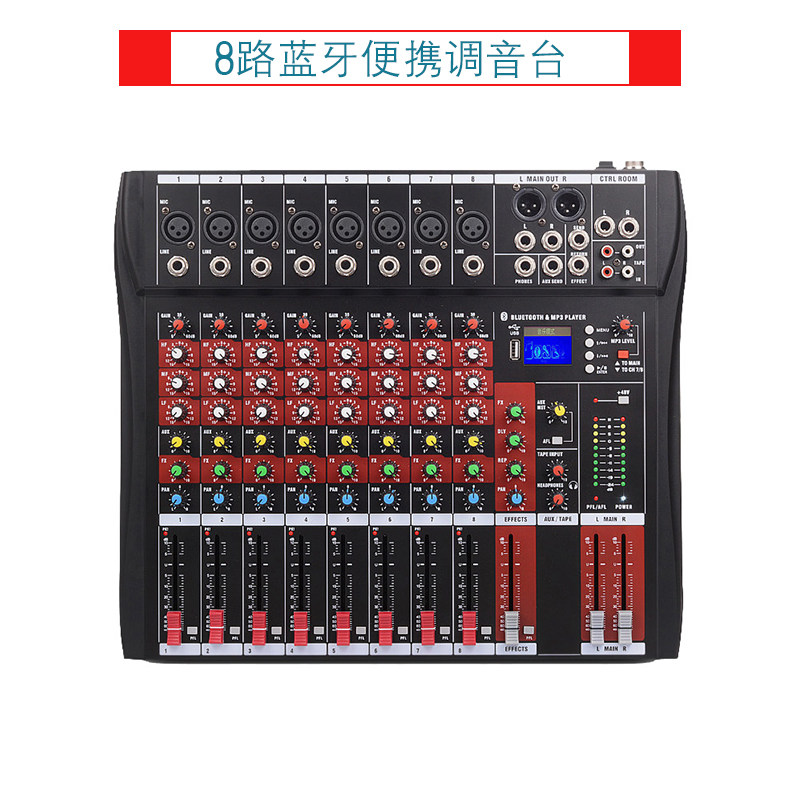 CT80S 6-way 8-way Mixer Professional Performance Stage Wedding Conference Sound with Bluetooth Effect Mixer