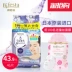 Nhật Bản Binruishi Bifesta Cleansing Wipes (Mờ) Cleansing Remover Miễn phí Mandan Femandan Làm sạch