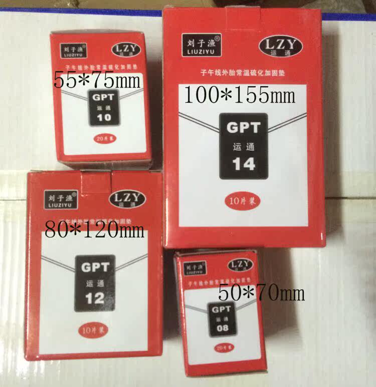 Kit de réparation vélo - Ref 2315716 Image 3