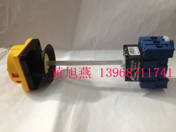 (Changxin) Wenzhou Changjiang LW30-40 300040 long rod all-round switch combination switch