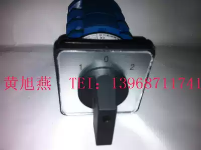 Zhejiang Shangli SZW26-32 3-section transfer switch combination switch
