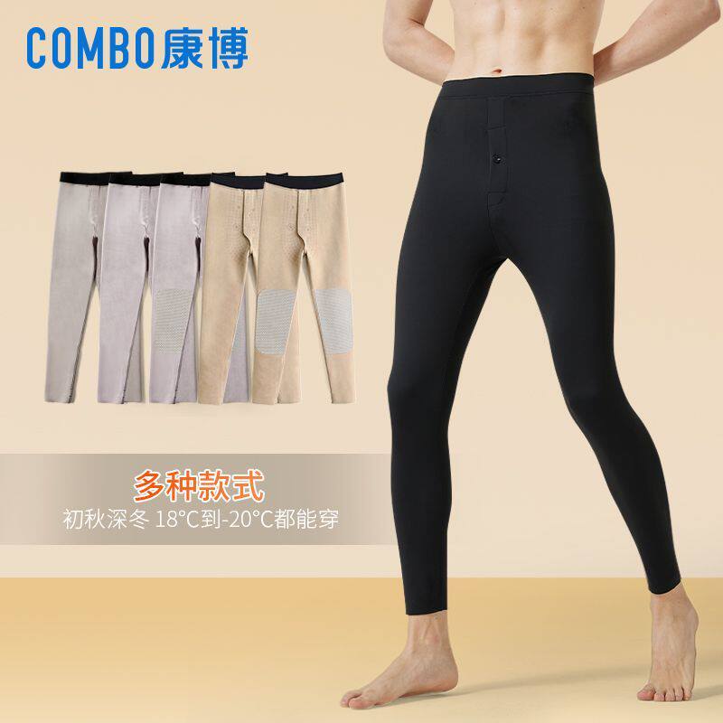 Conbo Winter Elastic Men Shark Pants Plus Suede Warm Beating Bottom Autumn Pants Thickened Inside Cotton Pants Barbie Pants Man-Taobao