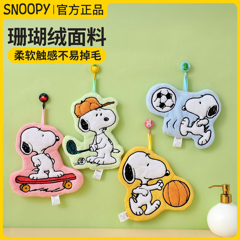 Snoopy Hand Towel for Bathroom Use, Cute Cartoon Design for Children, High-Quality Drying Towel