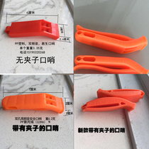 Marine safety life-saving whistle PP plastic field rescue call survival warning whistle playground sports tips