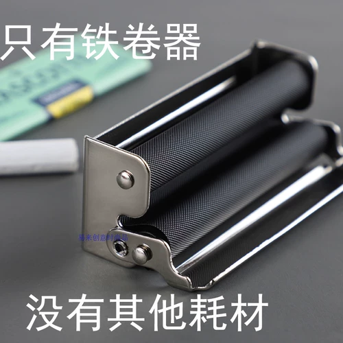 11847 Металлическая сигарета более легкая 70 -миллиметровая ручная сигарета