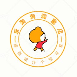 乐淘淘潮童店